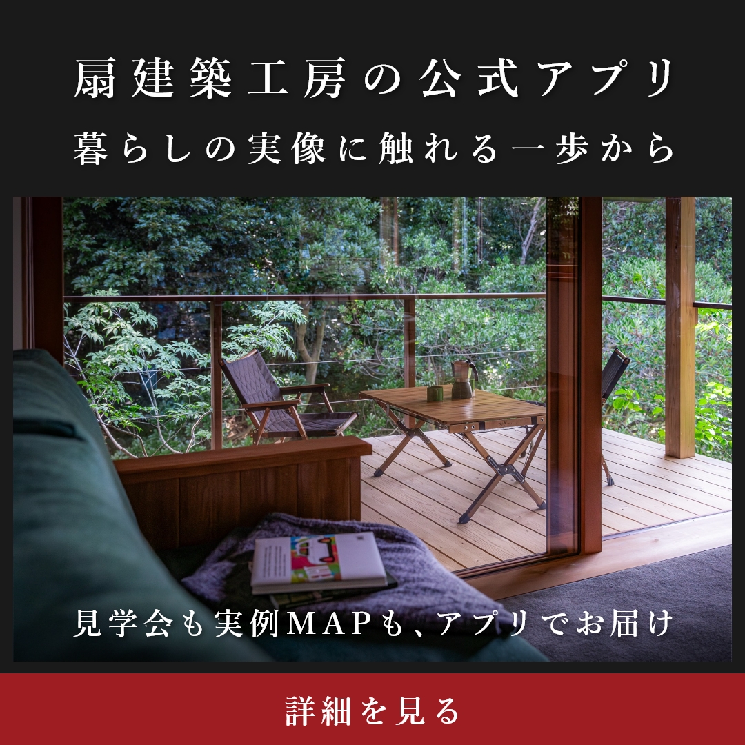 ポップアップバナー