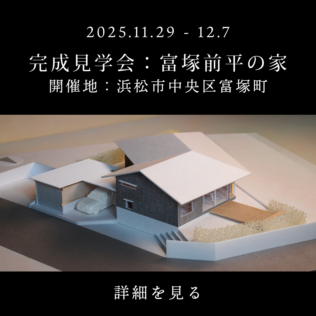 ポップアップバナー