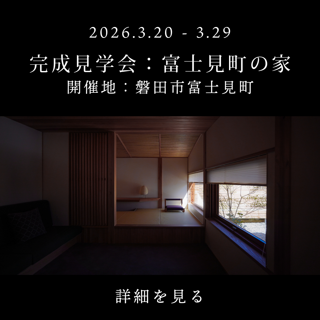 ポップアップバナー