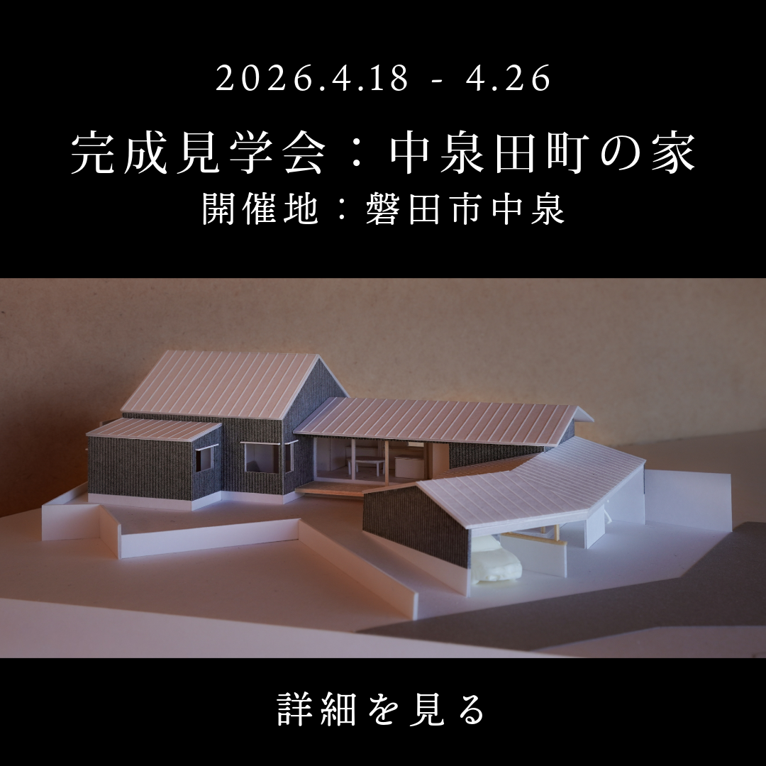 ポップアップバナー