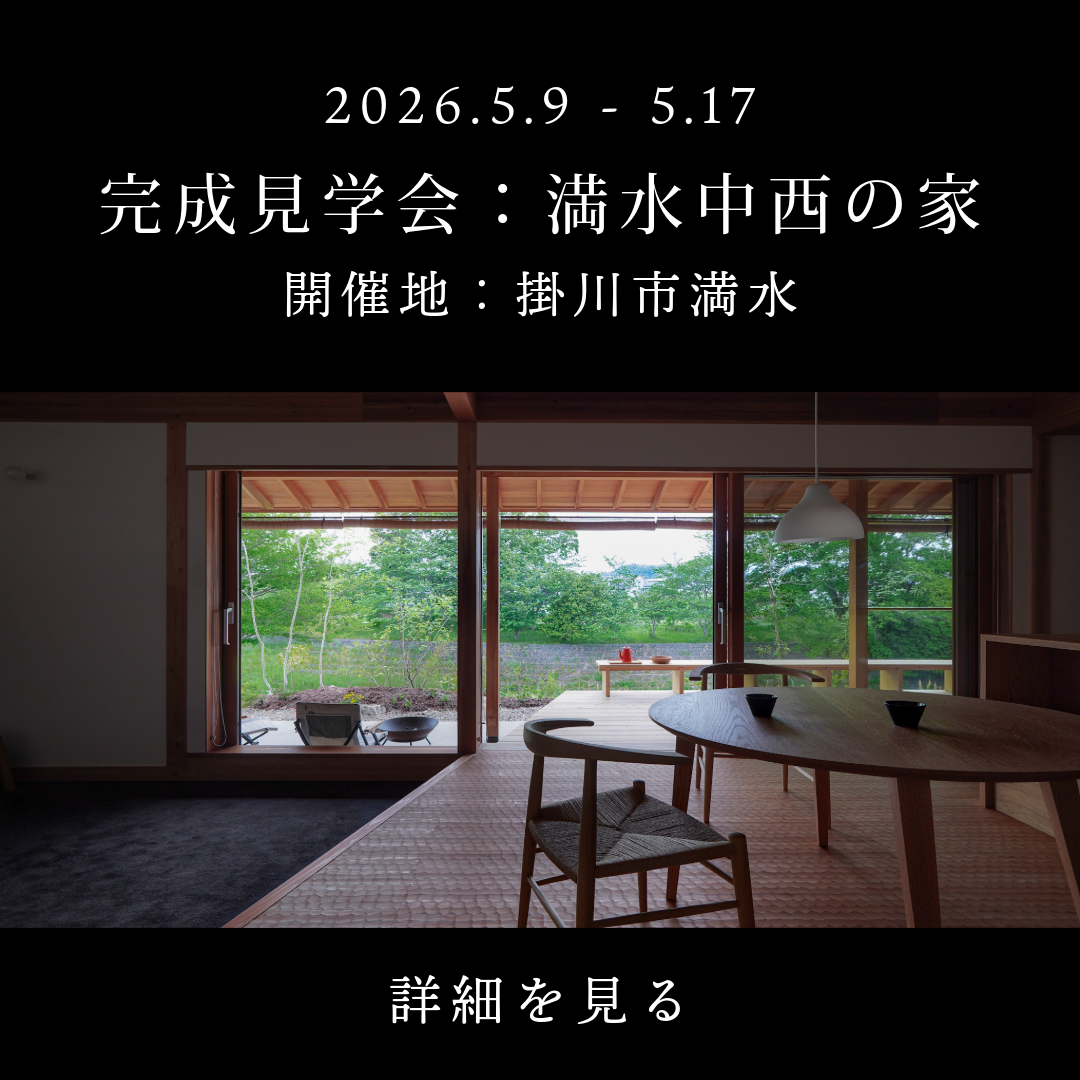 ポップアップバナー