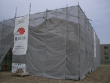 飯田邸外観