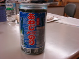 あわじのり